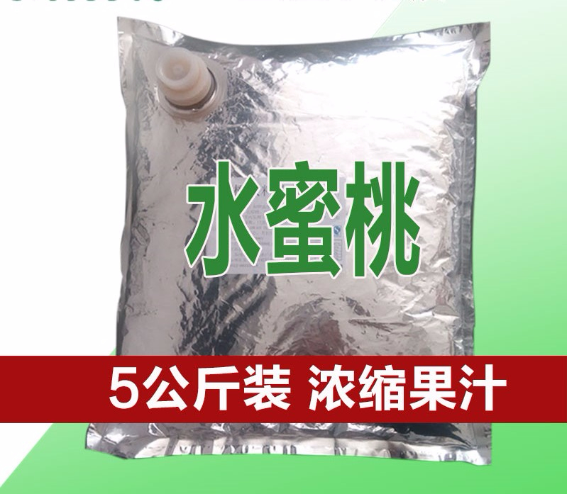 水蜜桃濃縮果汁糖漿，現(xiàn)調(diào)機(jī)專用BIB果汁，全辰果汁
